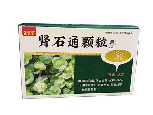正官堂腎石通顆粒 正官堂腎石通顆粒